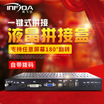 One-button LCD splicing box HD TV splicer splicing screen controller Screen splicing processing