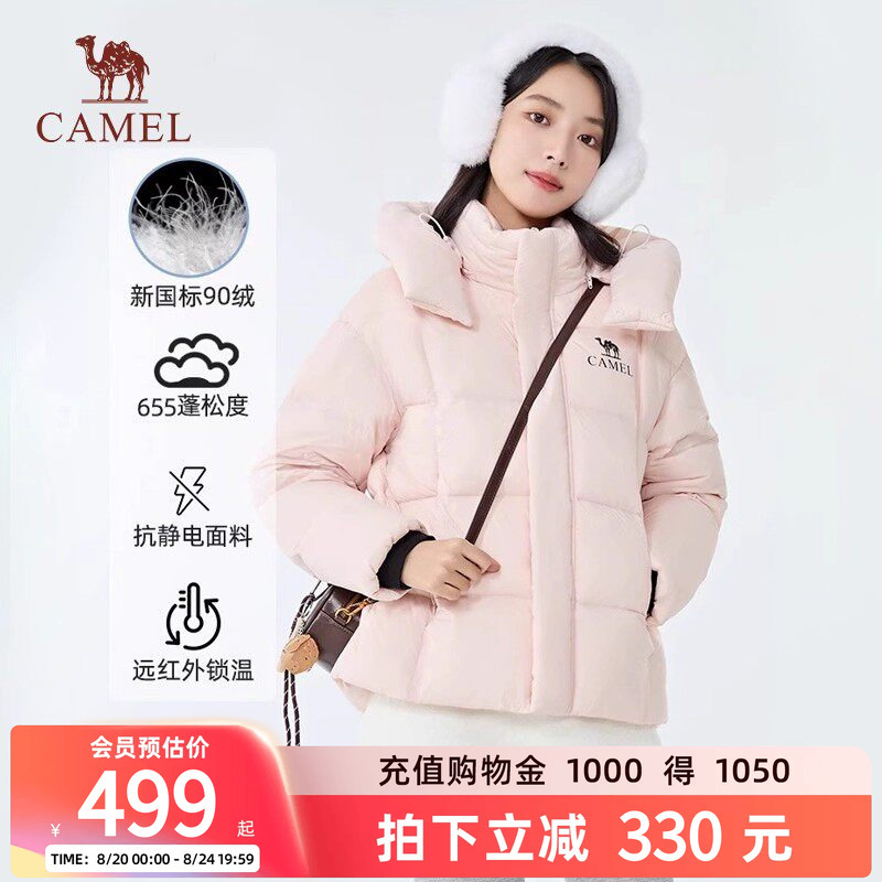 【Beijing Film Academy Lite】Camel 2025 Autumn/Winter New down Jacket Couple Style Warm Windproof Thick Large Collar 【Beijing Film Academy Lite】Camel 2025 Autumn/Winter New down Jacket Couple Style Warm Windproof Thick Large Collar