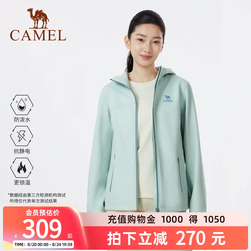 Camel Outdoor Soft Shell Jacket for Women 2026 Autumn New Water-Repellent Thin Fleece Sports Jacket Hiking and Mountaineering Jacket