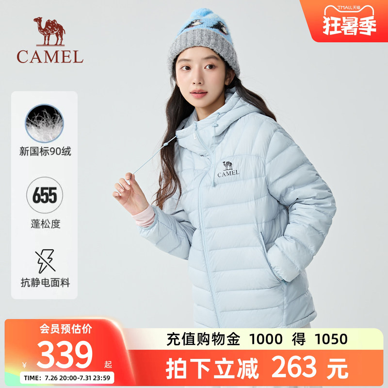 【Black Diamond Light Feather】Camel Lightweight down Jacket for Women 2026 Autumn/Winter New Fashion Versatile Coat for Women with a Shimmering Style