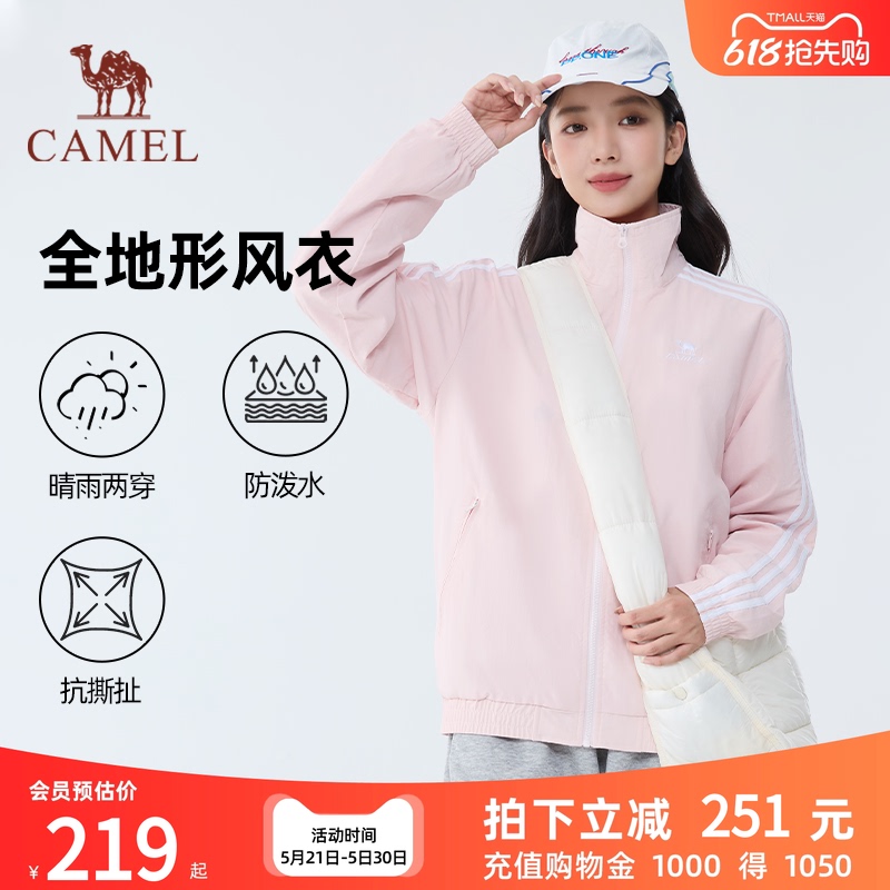 Camel All-Terrain Windbreaker Jacket Retro Stand-Up Collar Jacket 2026 Spring Outdoor Sports Water-Repellent Jacket for Men and Women
