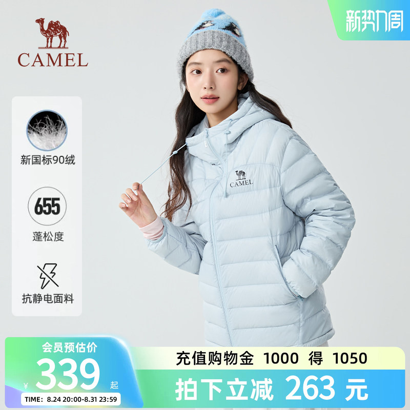 【Black Diamond Light Feather】Camel Lightweight down Jacket for Women 2026 Autumn/Winter New Fashion Versatile Coat for Women with a Shimmering Style 【Black Diamond Light Feather】Camel Lightweight down Jacket for Women 2026 Autumn/Winter New Fashion Versatile Coat for Women with a Shimmering Style