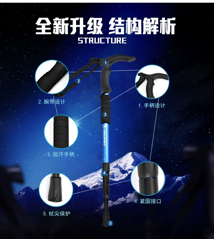 Lạc đà ngoài trời trekking cực T-type 4 phần vật liệu nhôm kính thiên văn nạng ông già đi bộ leo núi gậy mía