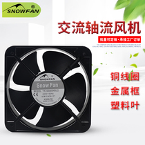 SNOWFAN YY20060HBL2 T cabinet axial fan 220V AC 20CM metal leaf cooling fan