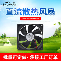 SNOWFAN 9cm9225 Fan 24v double ball bearing cooling fan YY9225H24B S DC fan