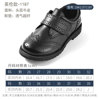 [Первый слой кожаной модели Binglun] -1187 Black