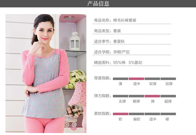Xia Qi Yun Xiang phụ nữ mang thai mùa thu quần phù hợp với tháng quần áo đồ ngủ cho con bú điều dưỡng bông áo len dọc mở dịch vụ nhà bo do bau