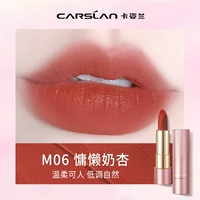 M06 Lazy Milk Apricot (бесплатный образец помады)