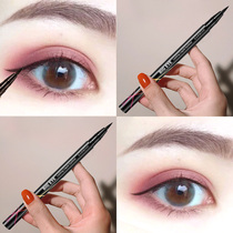 Kajilan eyeliner non-dizziness Waterproof Long-Lasting Eyeliner Pen ultra-fine brand novice beginner Brown