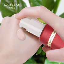 Kaziran BB cream female Foundation liquid isolation oil control concealer moisturizing long-lasting non-makeup cover spots air cushion cc Cream