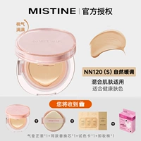 【Смешанная кожа】 Peach Blossom Pollen-NN120S #Natural тепло (включая замену ядра*1)