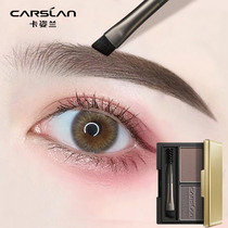 Kazilan eyebrow powder female waterproof sweat-proof non-fading lasting brand official eyebrow powder tray eyebrow pencil makeup special
