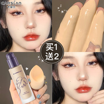 Kazilan liquid foundation concealer moisturizing lasting non-makeup oil control bb cream female mixed dry oil skin nourishing official