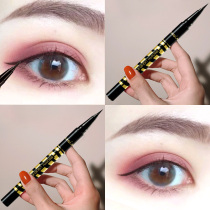 Kazilan eyeliner is not dizzy and waterproof eyeliner is lasting novice beginner glue pen extremely thin lazy woman