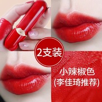 Kazilan lipstick big brand niche brand female student small pepper color does not fade no cup does not decolorize