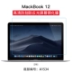 Apple máy tính macbookpro màn hình phim pro13 inch macbookair ủ phim air13.3 phim mac12 máy tính xách tay chống cháy nổ phim bảo vệ 15 HD bảo vệ mắt 15.4 toàn màn hình - Phụ kiện máy tính xách tay