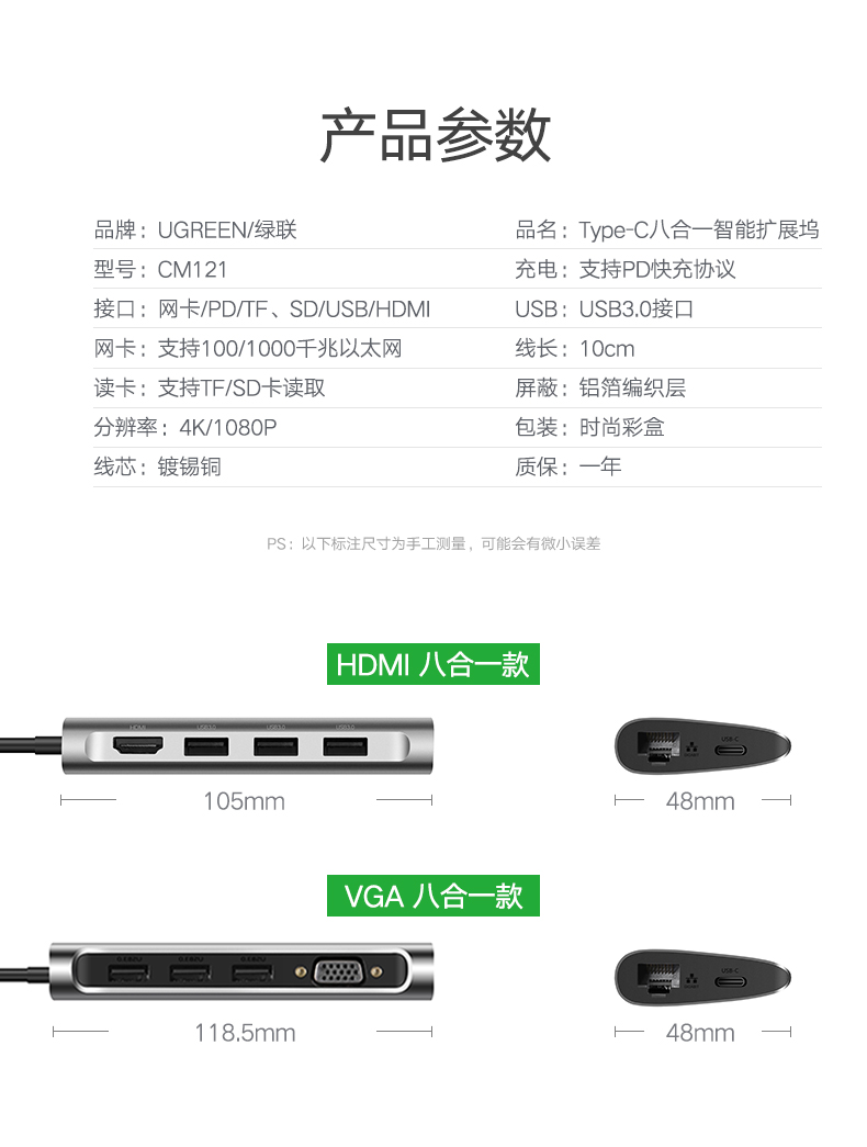 Green Link type-c biến hdmi Máy tính Apple macbook chuyển đổi cáp mạng mac bộ chuyển đổi macbookpro phụ kiện giao diện máy chiếu typec cho máy tính xách tay Huawei kê pro