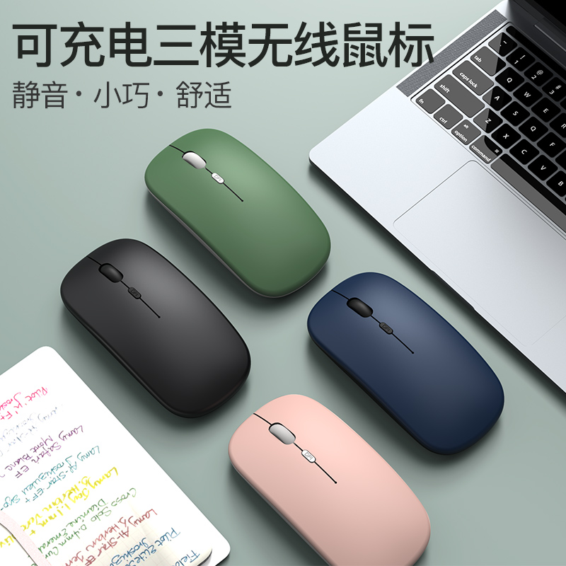 For Huawei matebook13 Wireless Mouse mac Apple macbook Notebook pro Glory magicbook14 Lenovo Little New air Girl