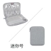 BUBM túi lưu trữ kỹ thuật số dung lượng lớn điện thoại di động dữ liệu cáp tai nghe điện thoại di động ổ cứng lưu trữ túi bảo vệ di động đa chức năng phụ kiện điện tử túi du lịch hoàn thiện túi sạc Lưu trữ cho sản phẩm kỹ thuật số