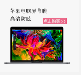 2017 mới macbook pro13.3 Apple touchbar máy tính xách tay đứng mac phụ kiện 15 inch