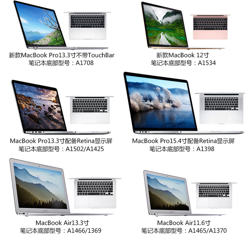 Mac apple máy tính xách tay macbook máy tính air13 inch vỏ bảo vệ pro shell 12 phụ kiện 15 bộ 13.3 inch