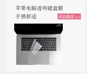 2017 mới macbook pro13.3 Apple touchbar máy tính xách tay đứng mac phụ kiện 15 inch