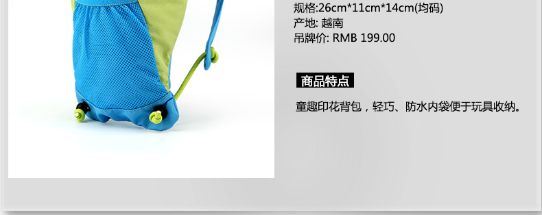 Sac de sport - Ref 10762 Image 8