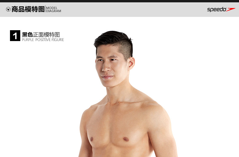Maillot de bain homme SPEEDO    - Ref 2502914 Image 16