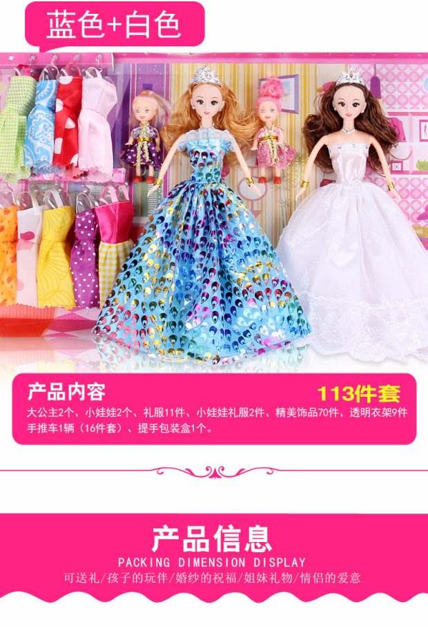 Đồ chơi trẻ em 5-7-10 bé gái 3-6 tuổi Công chúa chơi nhà 8 tuổi bé gái câu đố sinh nhật quà tặng đồ chơi nấu ăn cho bé