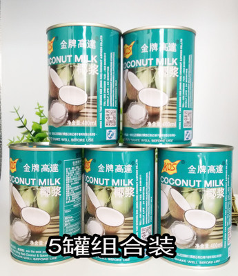 5 Cans of  Kos Gundam Coconut Milk Duangxiangji Coconut Milk Old Gundam 400ml Sago Dew