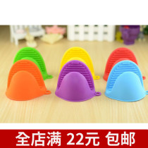 Thermal insulation hand fingertip high temperature resistant and burn-proof kitchen thickened home silicone microwave oven thermal insulation hand clamp anti-burn and high temperature