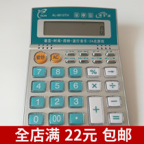 Computer Instrumental Size big screen Big button voice live-action pronunciation with Banknote Test Students with Examination University Office
