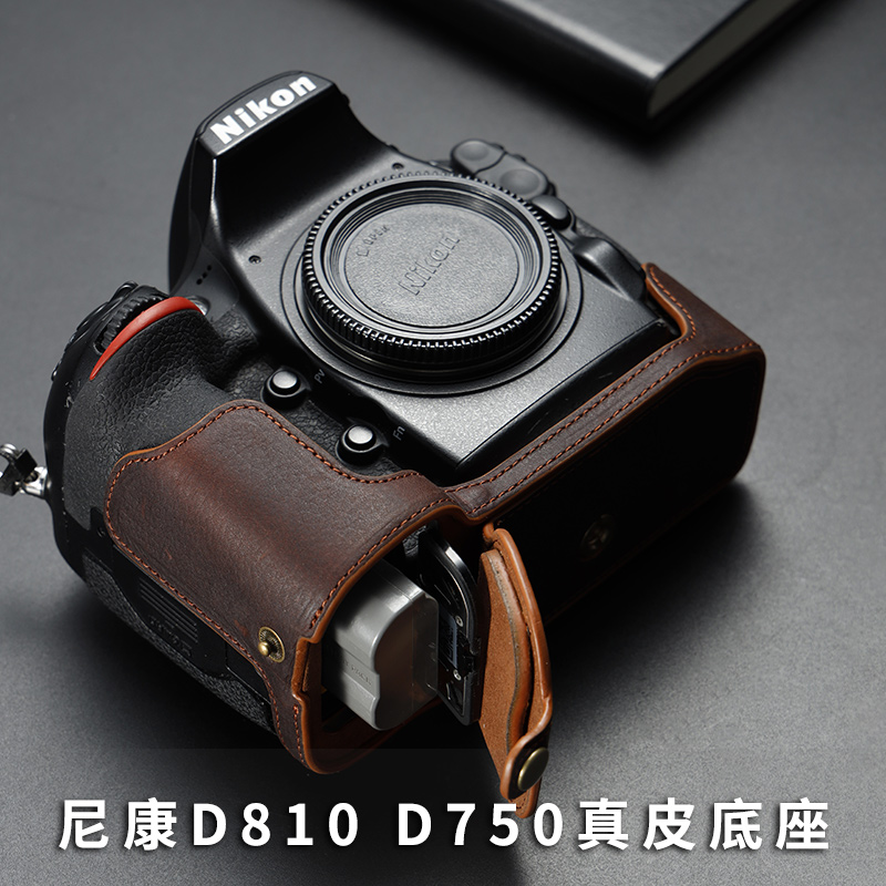 Nikon D810 Camera Pack D810 D800 D750 Leather Set Base Removable Battery Camera Set Leather Leather Leather