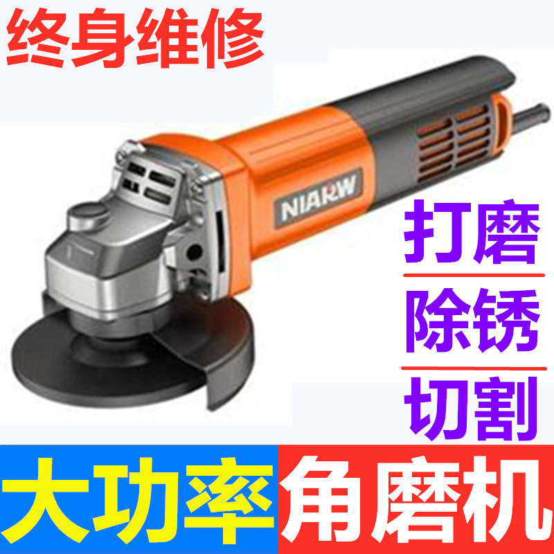 Cutting machine electric angle mill hand brake sand grinding wheel 220V beating grinding machine hands and feet grinding machine for domestic small