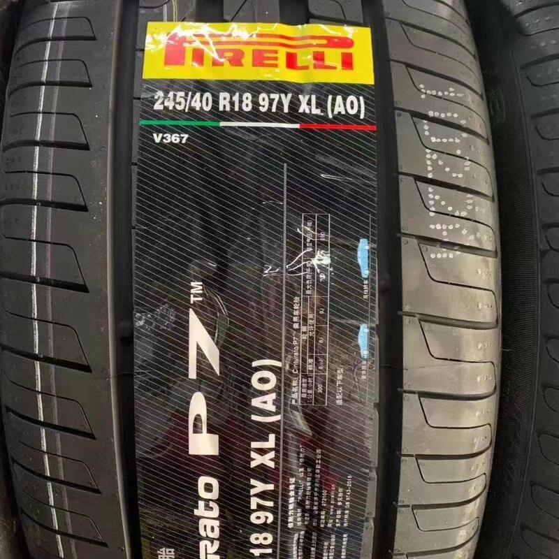 Gravity Tire P7 Explosion-Proof 2259/245/255/275/315/30/35/40/45R18/19/20/21