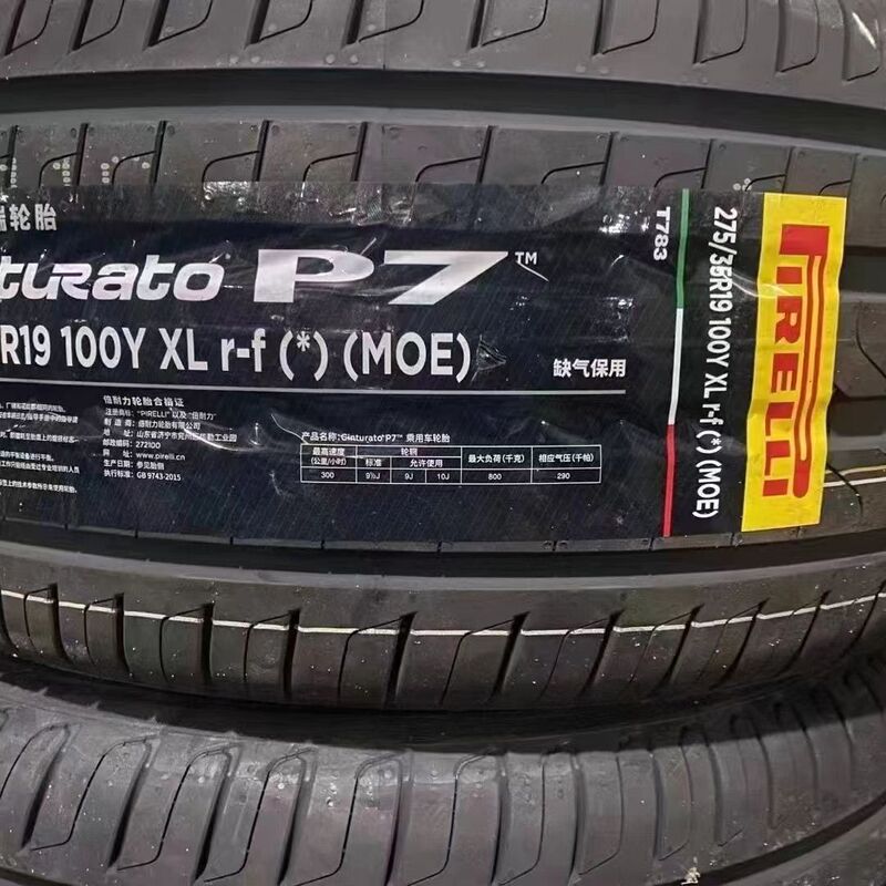 Brand New Pirelli Tires P7 Explosion-Proof 225/245/255/275/315/30/35/40/45R18/19/20 Brand New Pirelli Tires P7 Explosion-Proof 225/245/255/275/315/30/35/40/45R18/19/20