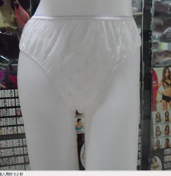 Slip sexy - Ref 647139 Image 10