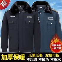 Winter security clothing cotton coat suit mens security coat winter work clothes duty uniform cotton clothing female security uniform cotton jacket