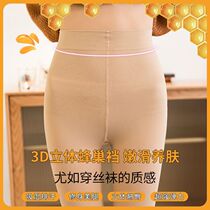 Spring and Autumn Mask Honey Nude Legs Natural Nude Skin Tone Leggings Plus Size Pantyhose Womens Pantyhose