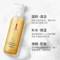 Shea Butter Cleansing Bath Oil