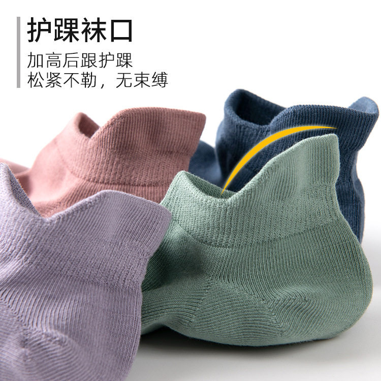 Lady short socks with a sweat-sucking spring and autumn socks.