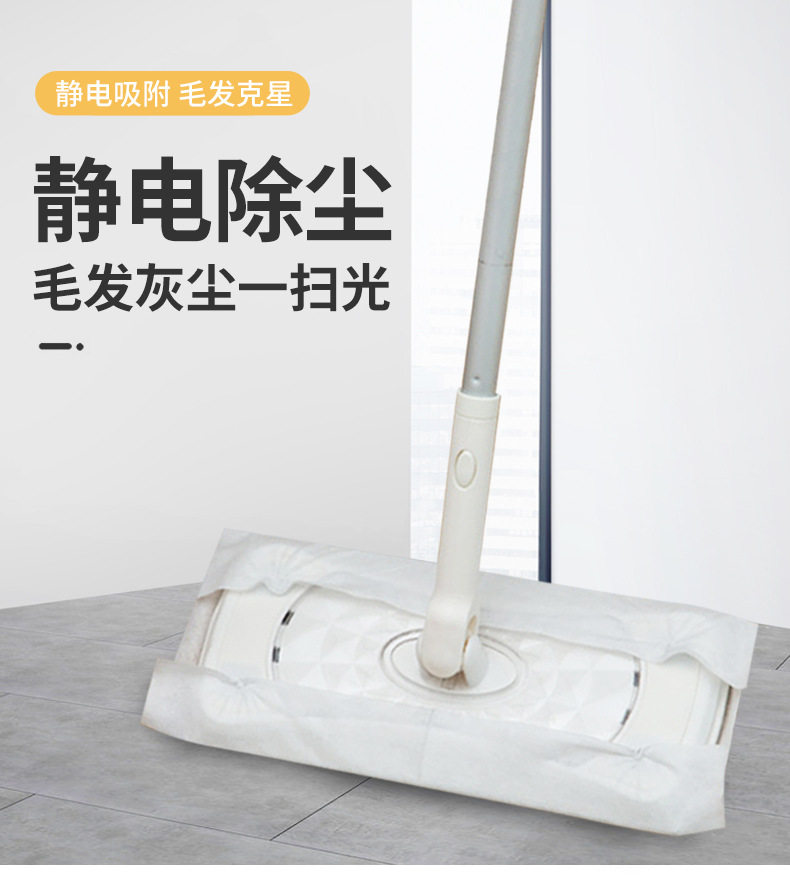 Lazy hand-free household flat electrostatic mop