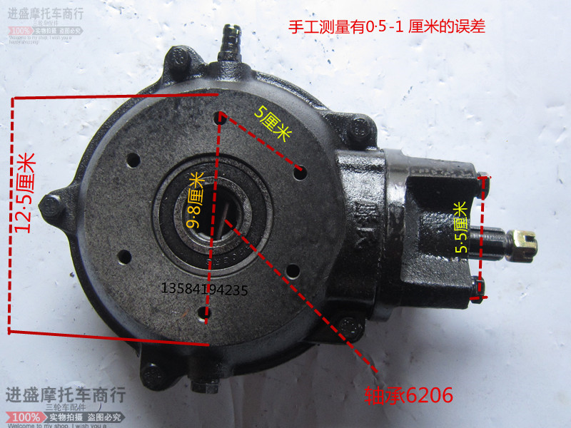 Zongshen tricycle 206 bearing reverse gear bag tricycle motorcycle accessories rear axle rear fork package differential