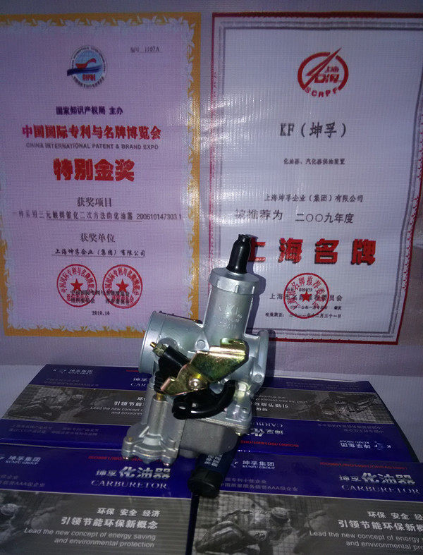 Купить Карбюратор для мотоцикла Угольник поплавок карбюратора Zongshen ...