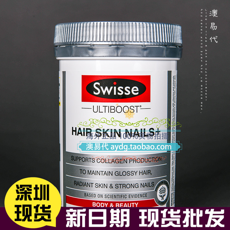 Spot Australia swisse collagen sheet of 100 grains in the spot