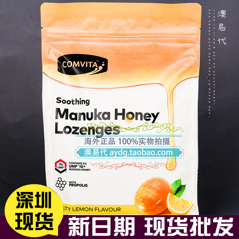 Spot New Zealand comvita Conviche Propolis Moisturizing sugar McLuca 10100 grains