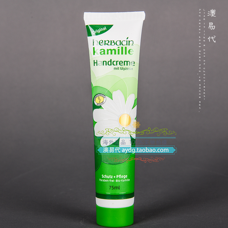 Spot HOW BOON BOING GROUP GROUP Small citrus daisies 75 ml moisturizing and anti - dry cracks