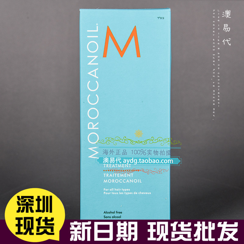 Spot Hair Care Oil 100ML