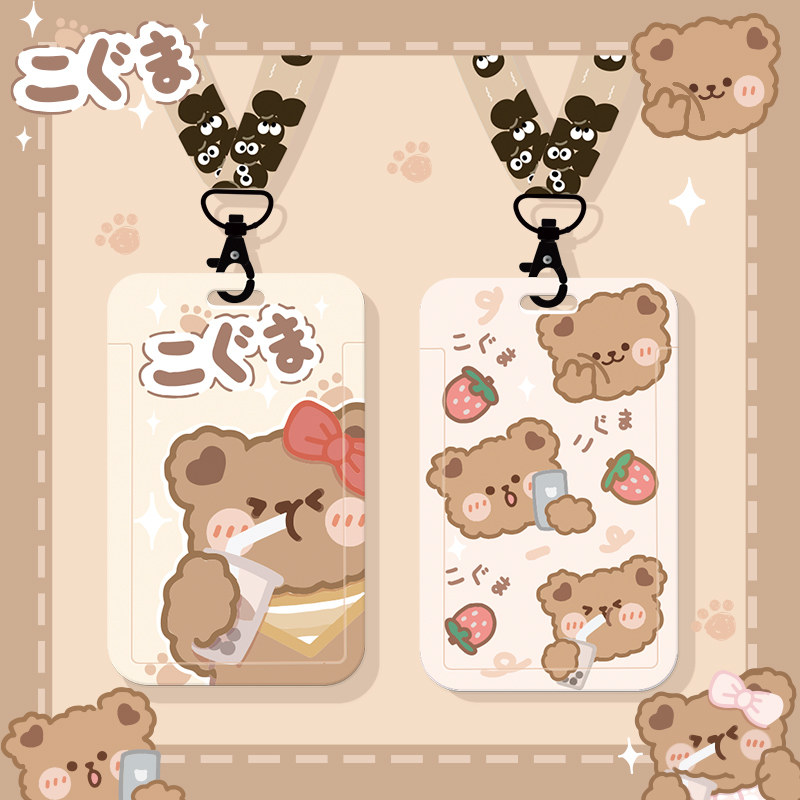 Campus card set bus subway long rope short rope work document with lanyard hanging neck transfer kindergarten student card