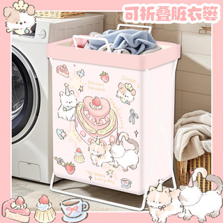 Foldable fabric storage basket dirty clothes basket clothes storage basket big easy cute cartoon girl pink strawberry cake